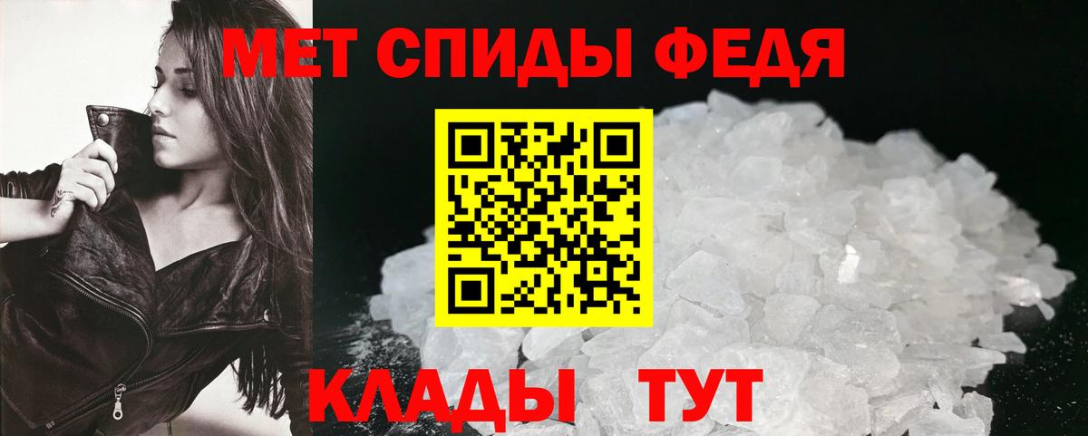 АМФЕТАМИН  Вход с VPN  Строитель  Амфетамин Розовый 
