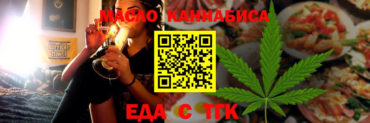 Canna-Cookies конопля Строитель