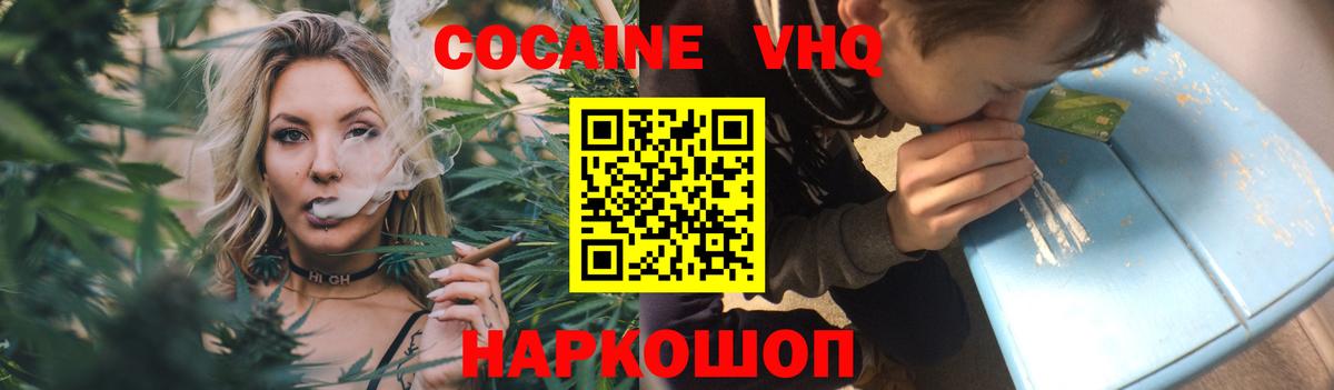 КОКАИН 97% Строитель