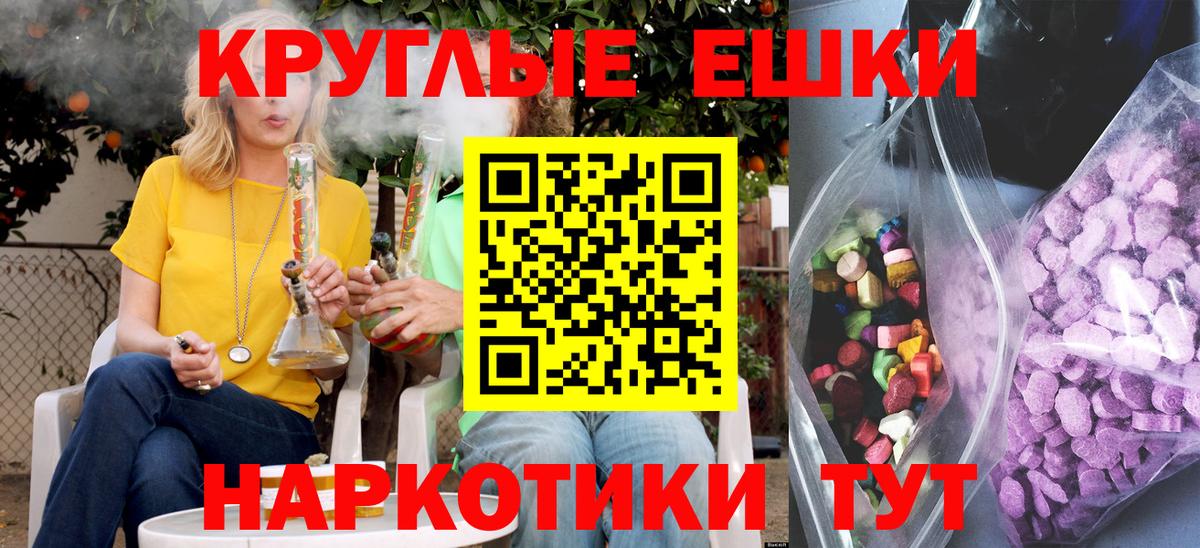 дарк нет телеграм  Вход с VPN  Ecstasy MDMA  Строитель  Экстази VHQ 