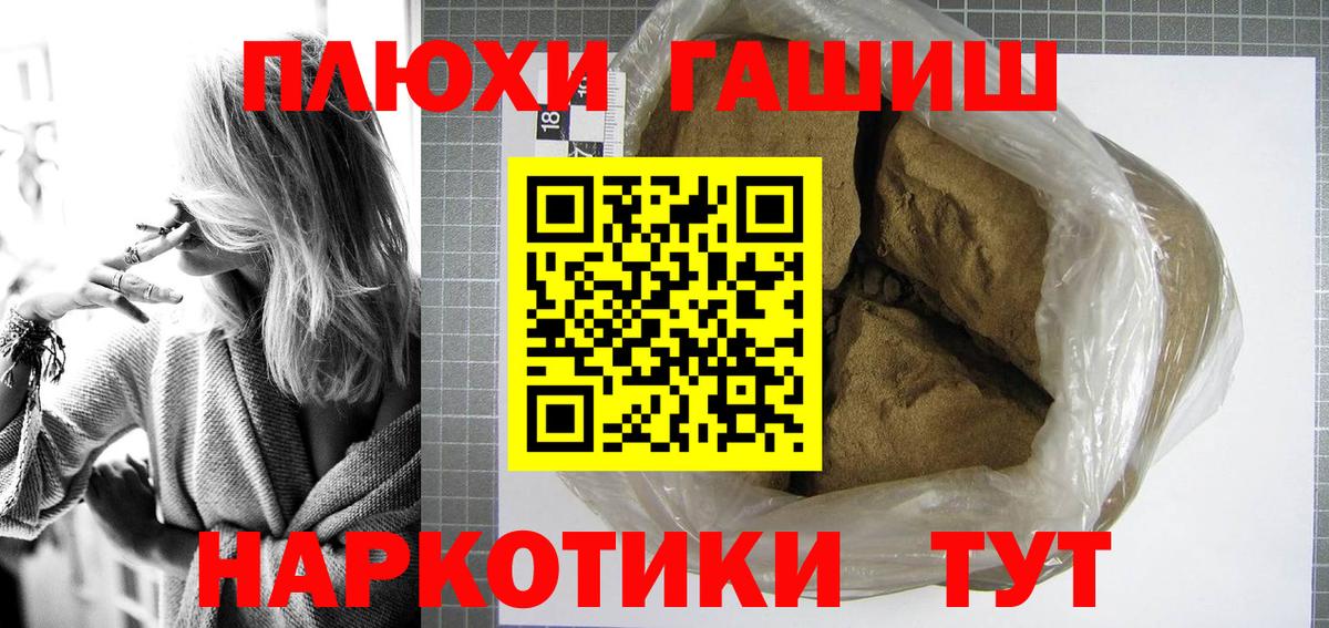 Строитель  ГАШИШ Ice-O-Lator  Гашиш ice o lator  Вход с VPN 