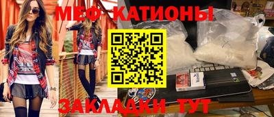 ешки Новозыбков