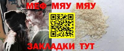 первитин Новодвинск