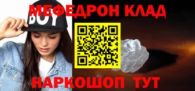 ешки Новозыбков