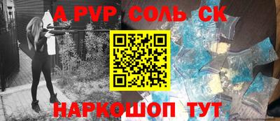первитин Новодвинск