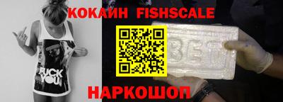 первитин Новодвинск