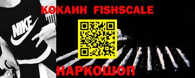 первитин Новодвинск