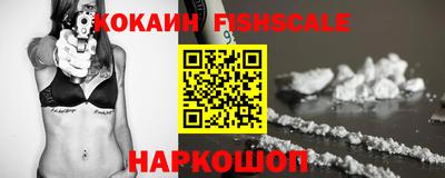 первитин Новодвинск