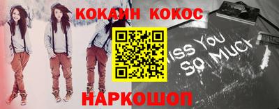 ешки Новозыбков