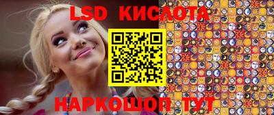 Альфа ПВП Новокубанск
