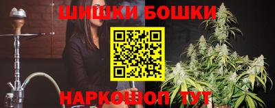 ешки Новозыбков