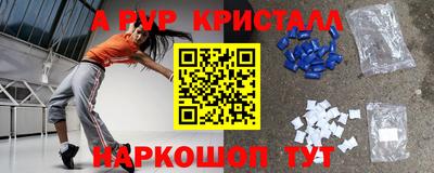 ешки Новозыбков