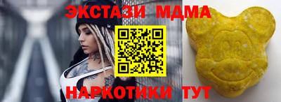 ешки Новозыбков