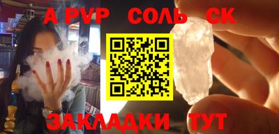 первитин Новодвинск