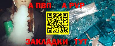 первитин Новодвинск