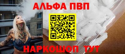 первитин Новодвинск