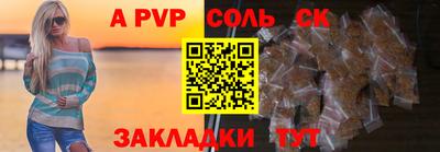 первитин Новодвинск