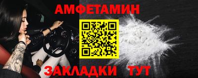 ешки Новозыбков