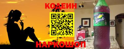 Альфа ПВП Новокубанск
