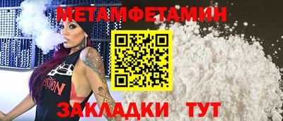 ешки Новозыбков