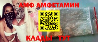 ешки Новозыбков