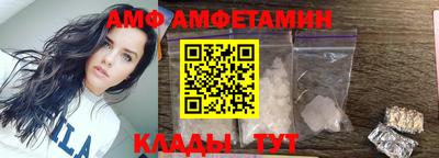 Альфа ПВП Новокубанск