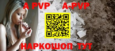 ешки Новозыбков