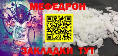 ешки Новозыбков