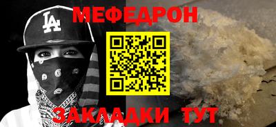 ешки Новозыбков
