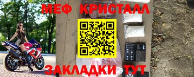 первитин Новодвинск