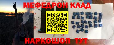 первитин Новодвинск