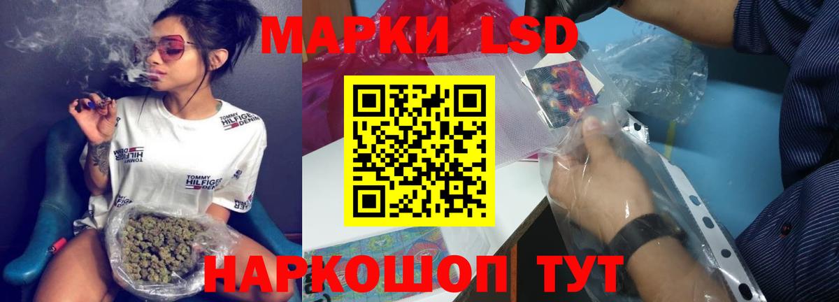 Строитель  LSD-25 экстази кислота  Вход с VPN  ЛСД экстази кислота 