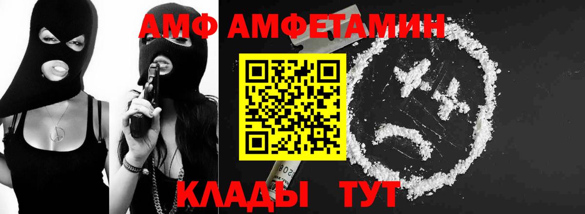 Первитин кристалл  Вход с VPN  Метамфетамин  Строитель  Первитин кристалл 