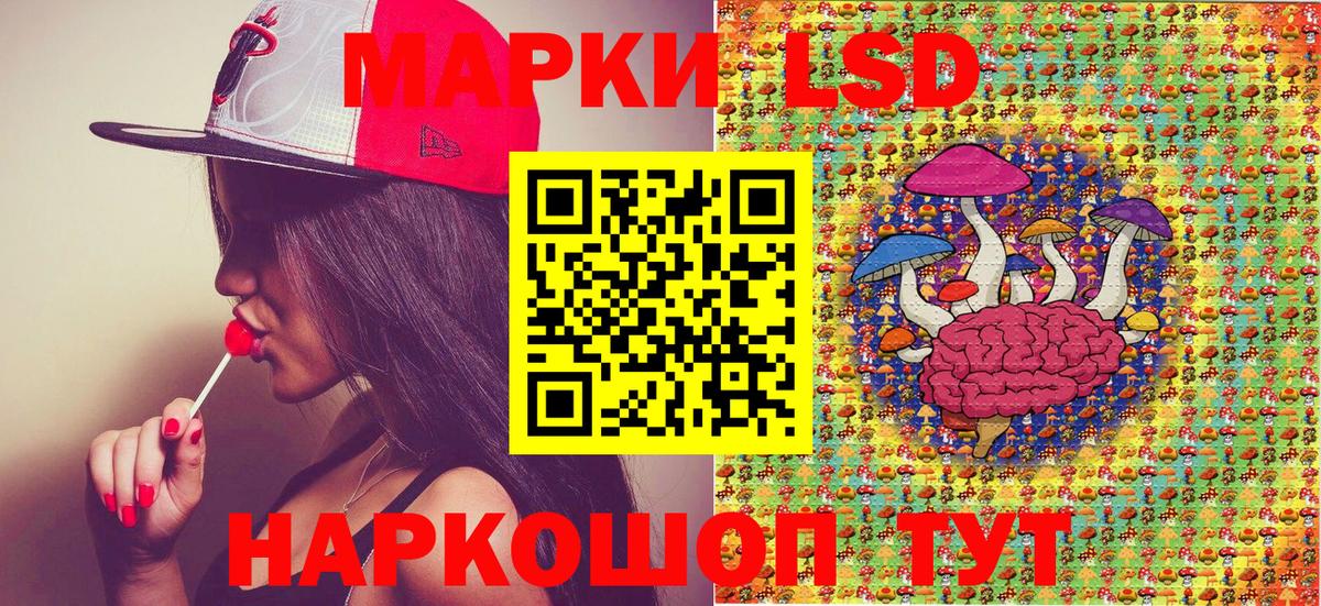 Строитель  Марки 25I-NBOMe 1,8мг  Марки N-bome  наркошоп  Вход с VPN 