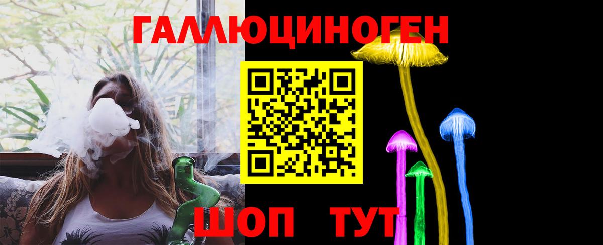 Галлюциногенные грибы Magic Shrooms Строитель