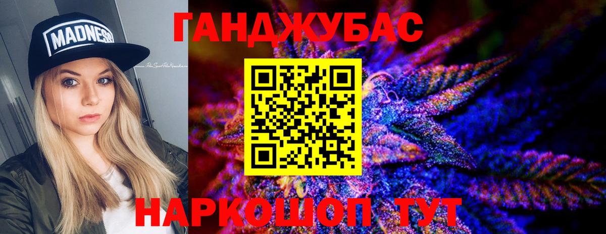 МАРИХУАНА индика Строитель