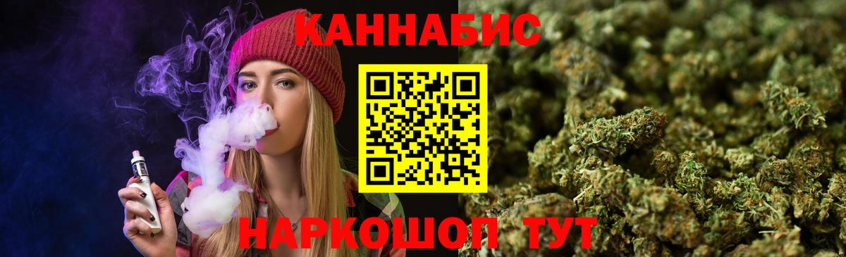 Конопля конопля  Каннабис индика  Вход с VPN  Строитель  Бошки Шишки конопля  Бошки марихуана гибрид 